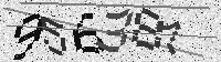 Security code image