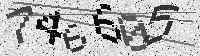 Security code image
